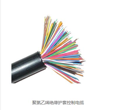 控制电缆</a>