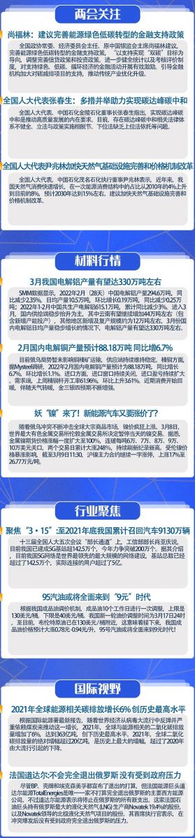 欧美性猛交XXXX乱大交3