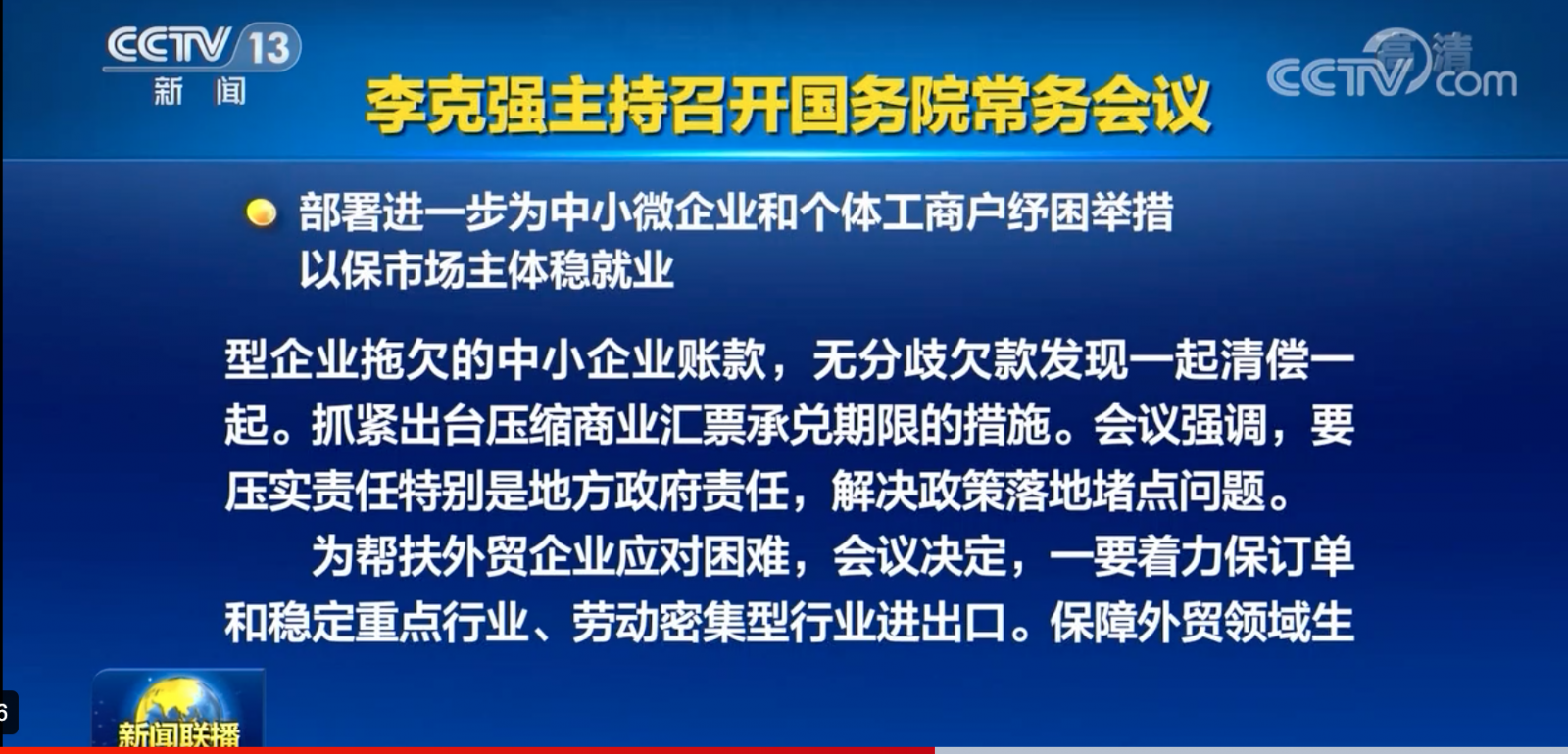 欧美性猛交XXXX乱大交3