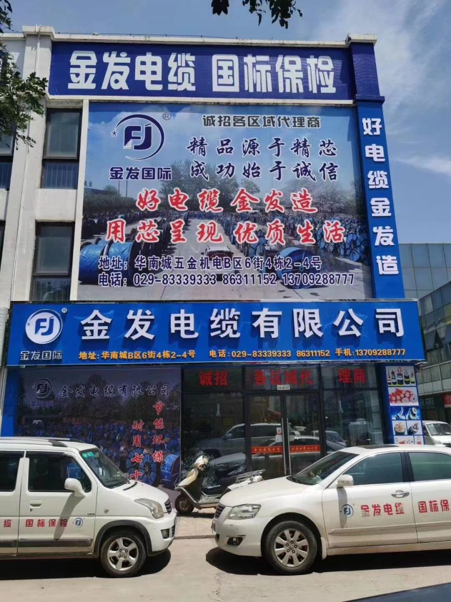 欧美性猛交XXXX乱大交3