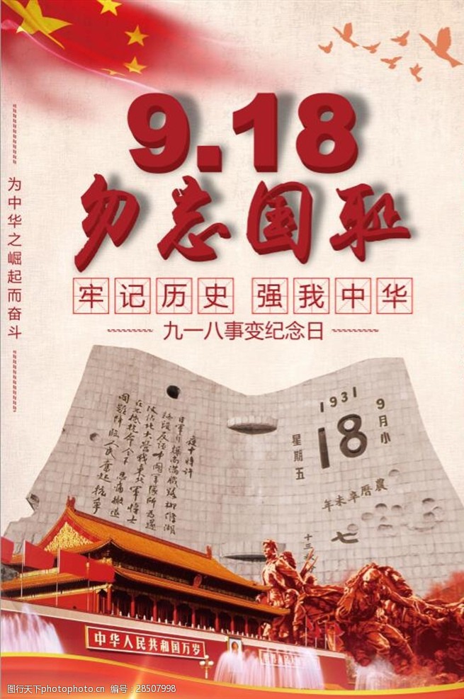 欧美性猛交XXXX乱大交3