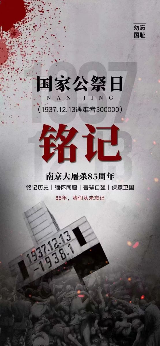 欧美性猛交XXXX乱大交3