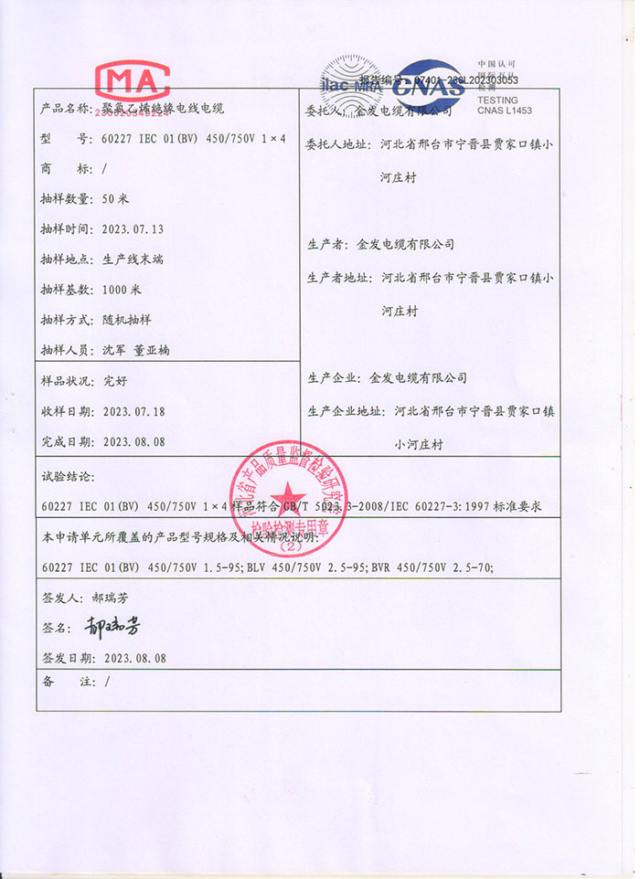 欧美性猛交XXXX乱大交3