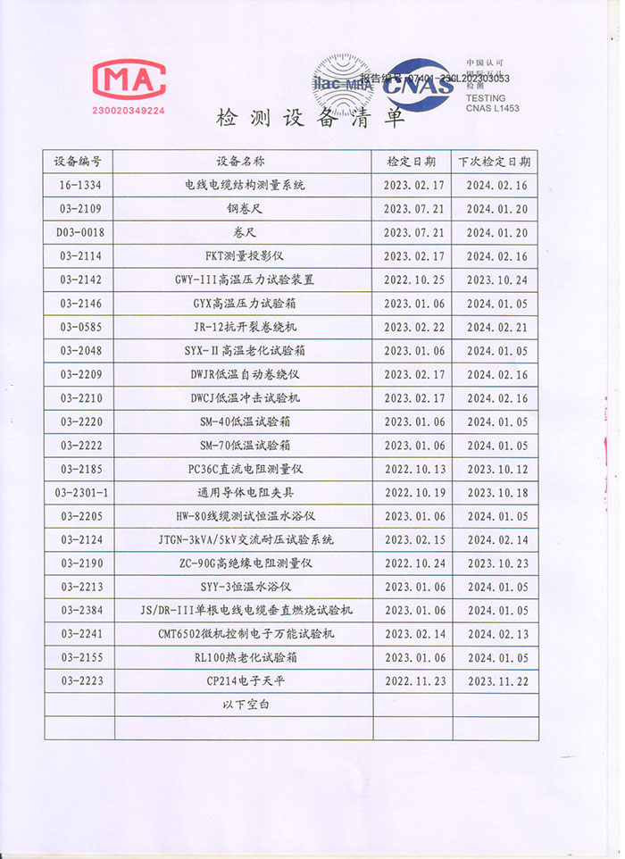 欧美性猛交XXXX乱大交3