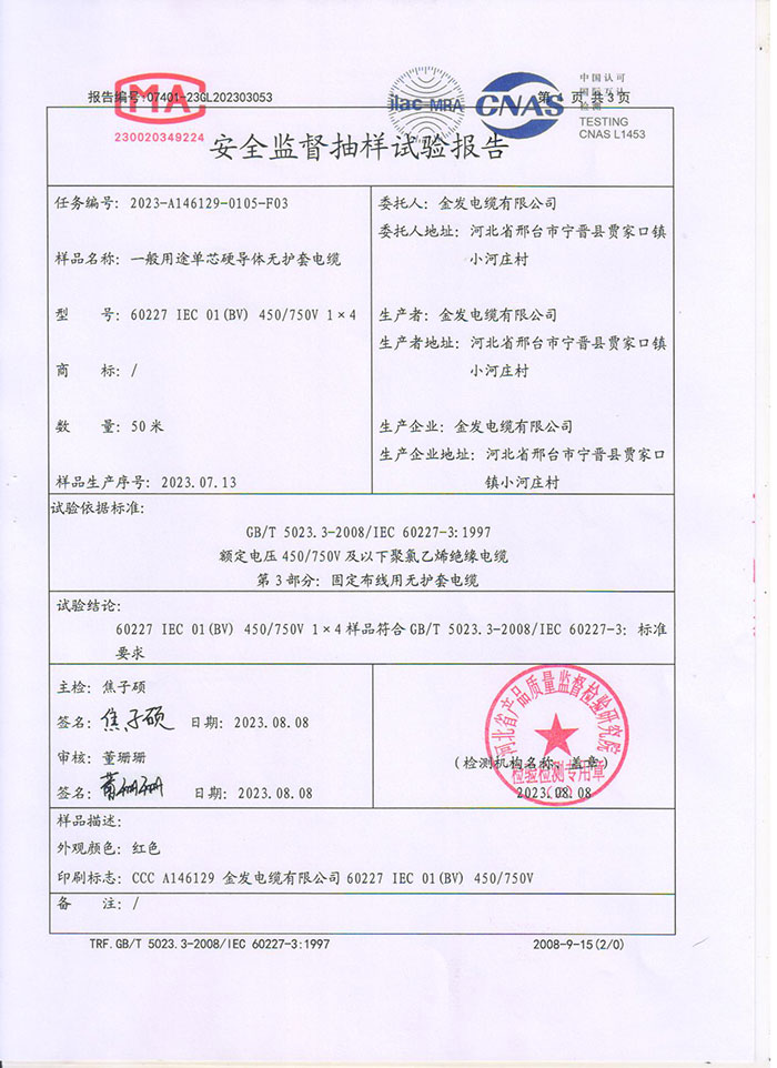 欧美性猛交XXXX乱大交3