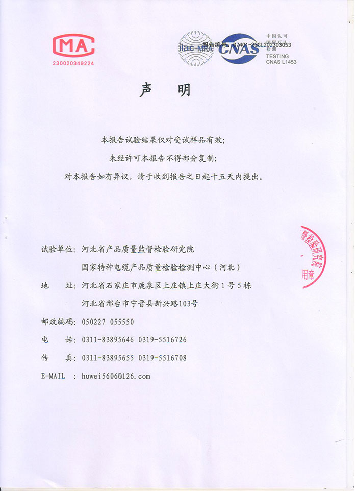 欧美性猛交XXXX乱大交3