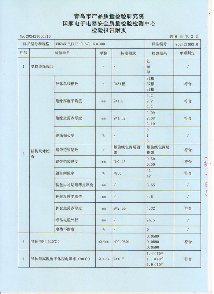 欧美性猛交XXXX乱大交3