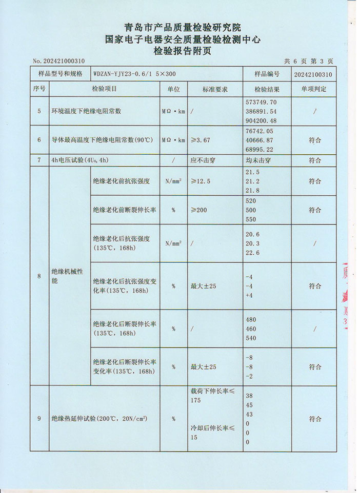 欧美性猛交XXXX乱大交3