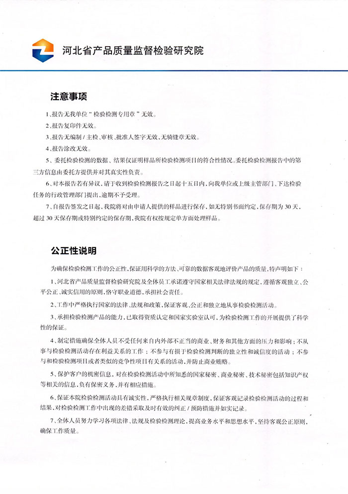 欧美性猛交XXXX乱大交3