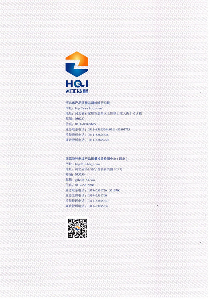 欧美性猛交XXXX乱大交3