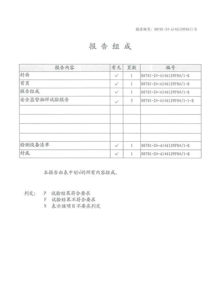 欧美性猛交XXXX乱大交3