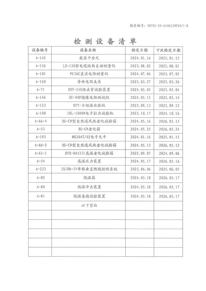 欧美性猛交XXXX乱大交3