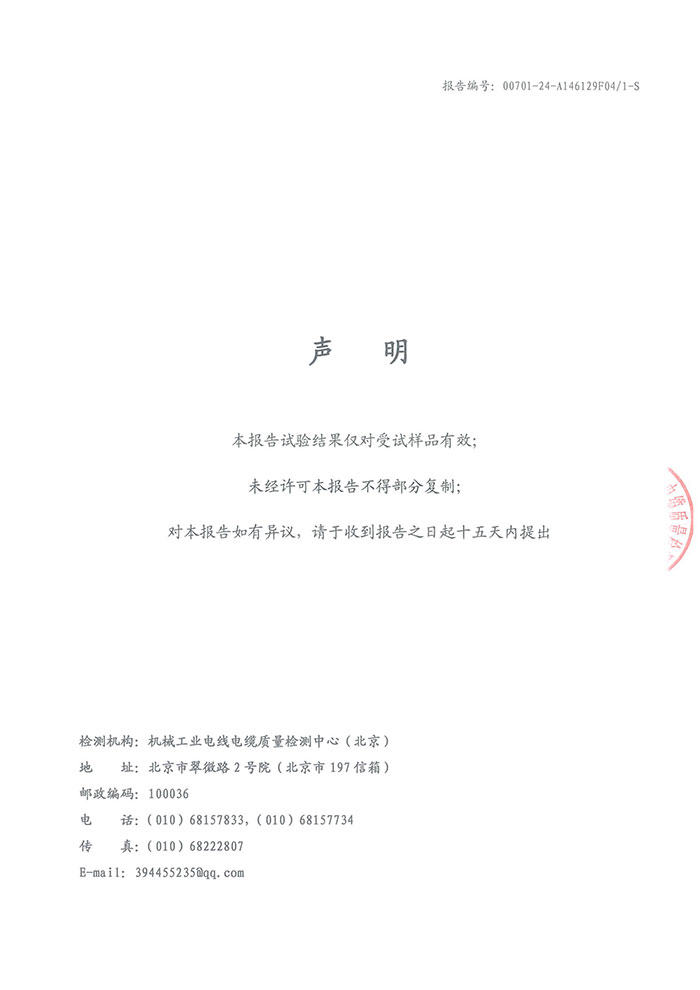 欧美性猛交XXXX乱大交3