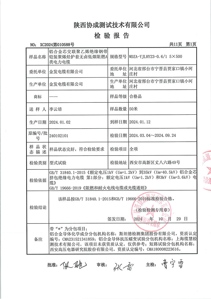 欧美性猛交XXXX乱大交3