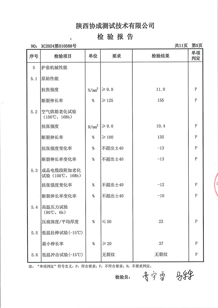 欧美性猛交XXXX乱大交3