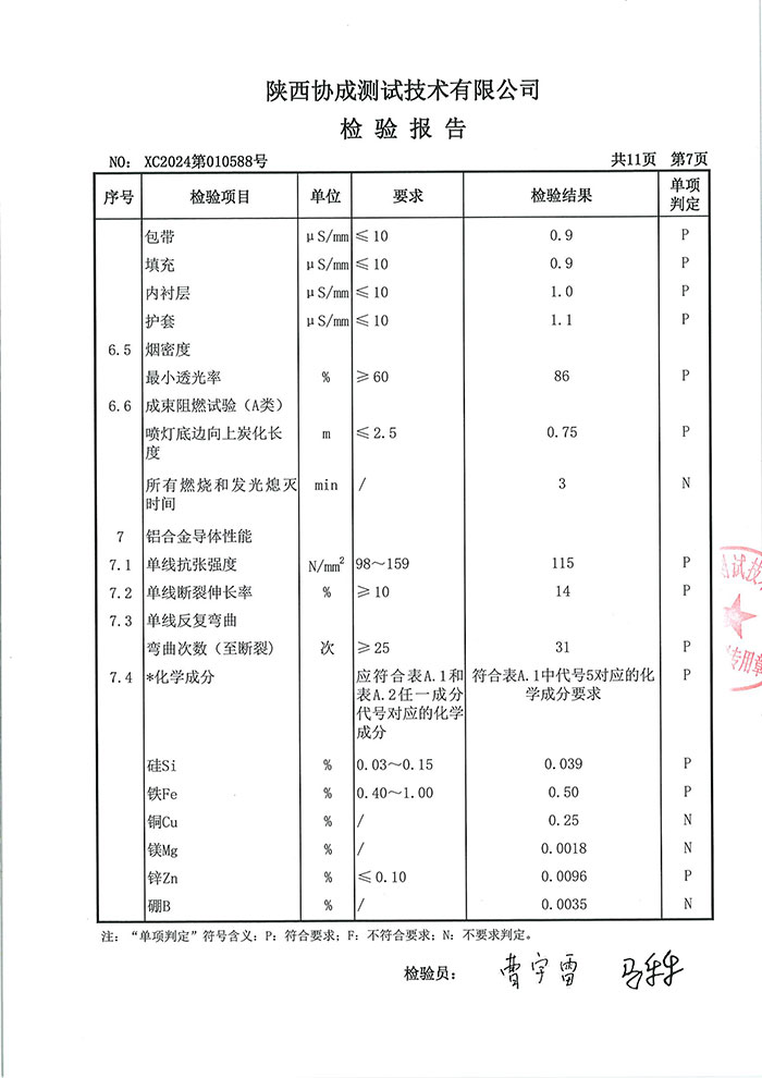 欧美性猛交XXXX乱大交3