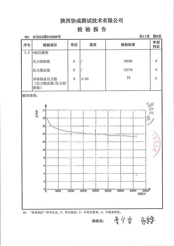 欧美性猛交XXXX乱大交3