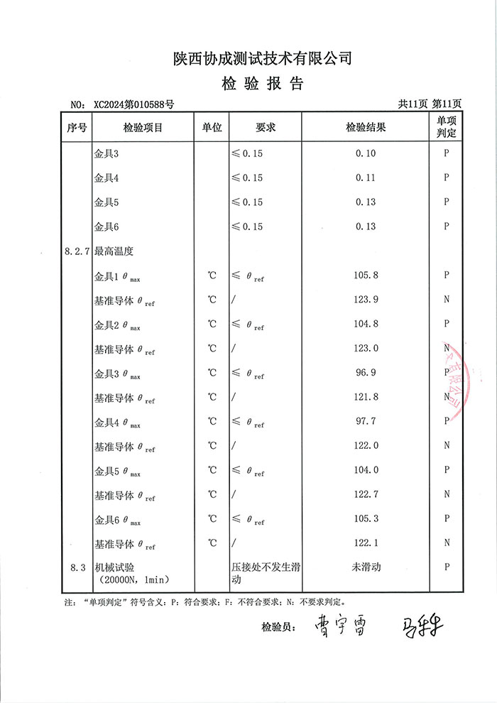 欧美性猛交XXXX乱大交3