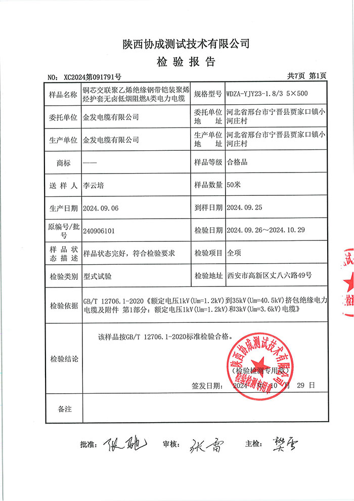 欧美性猛交XXXX乱大交3