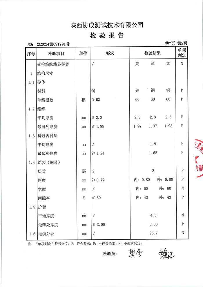 欧美性猛交XXXX乱大交3