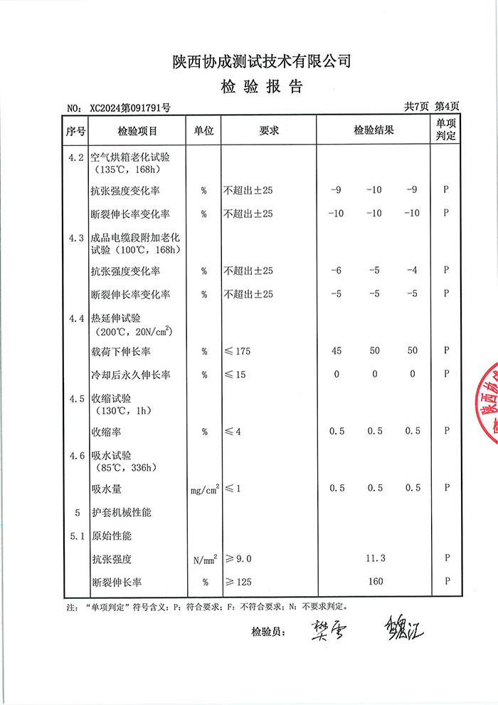欧美性猛交XXXX乱大交3