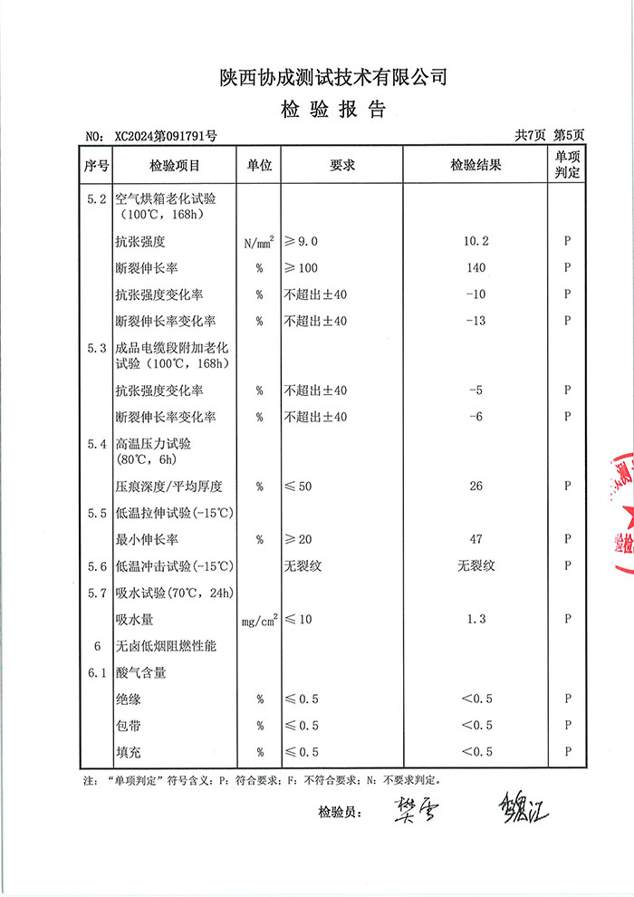 欧美性猛交XXXX乱大交3