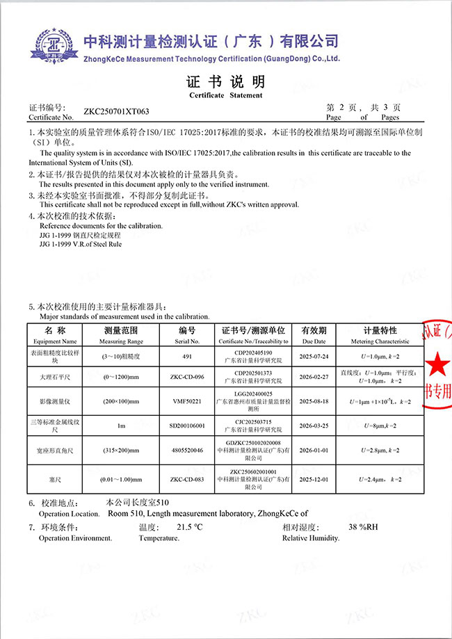 欧美性猛交XXXX乱大交3