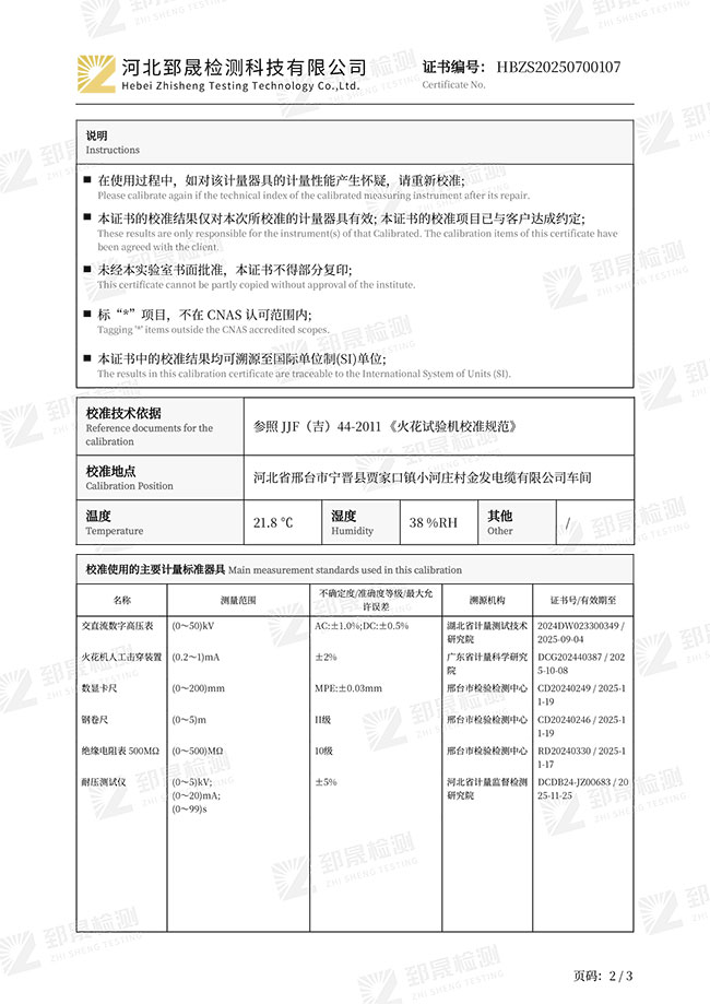 欧美性猛交XXXX乱大交3