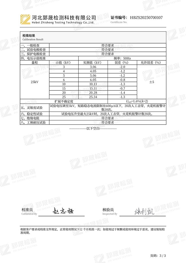 欧美性猛交XXXX乱大交3