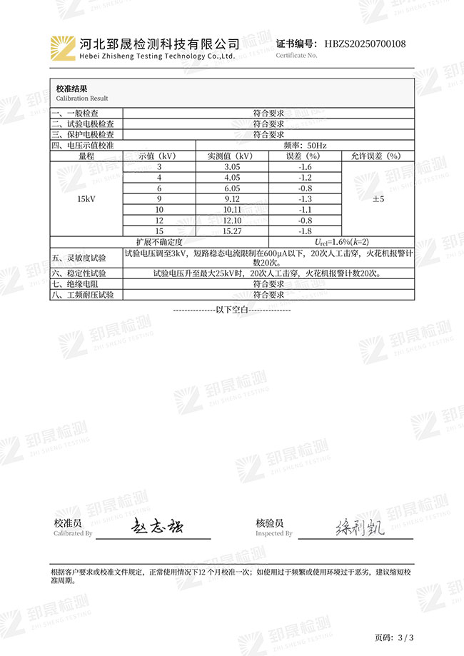 欧美性猛交XXXX乱大交3