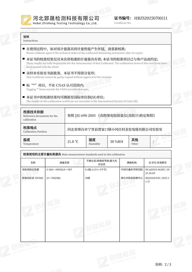 欧美性猛交XXXX乱大交3