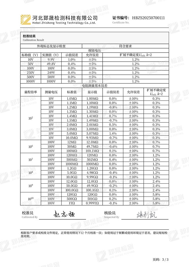 欧美性猛交XXXX乱大交3