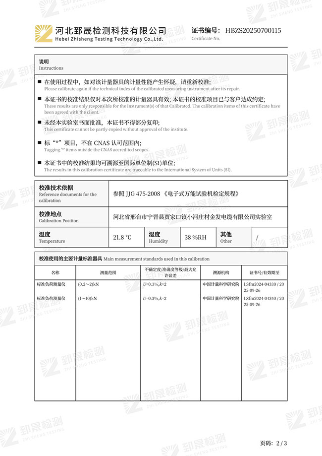 欧美性猛交XXXX乱大交3