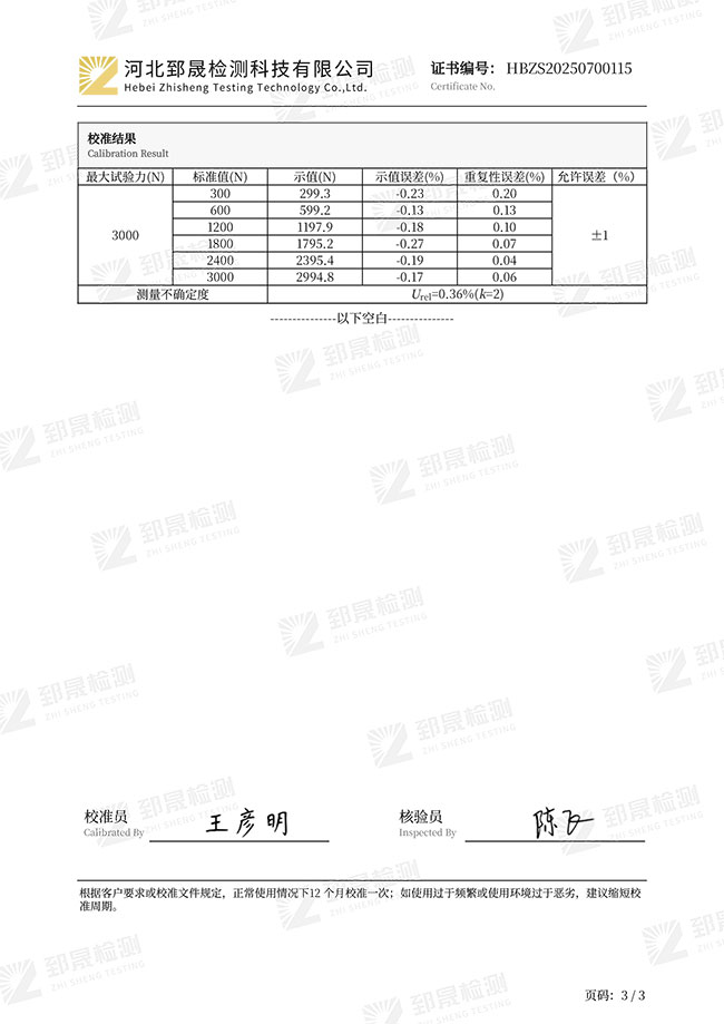 欧美性猛交XXXX乱大交3