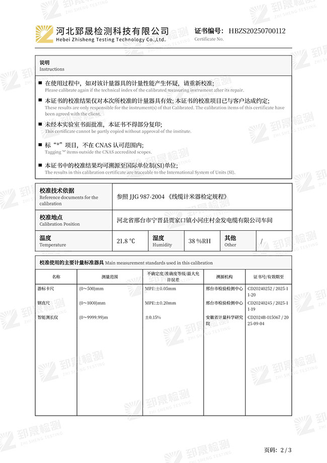 欧美性猛交XXXX乱大交3