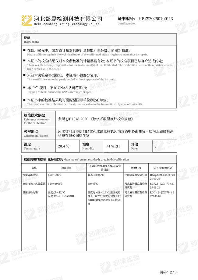 欧美性猛交XXXX乱大交3