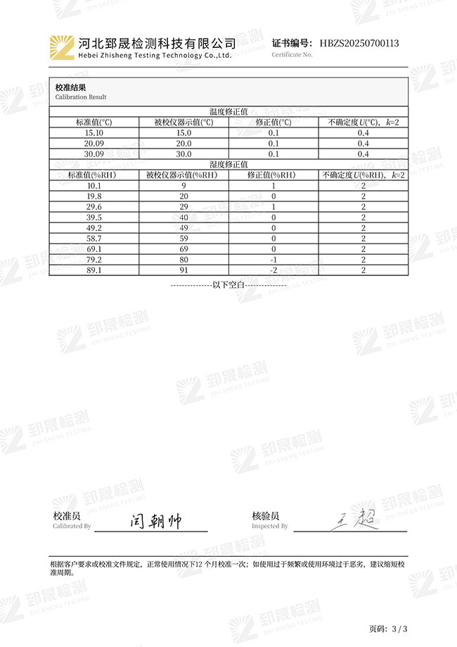 欧美性猛交XXXX乱大交3