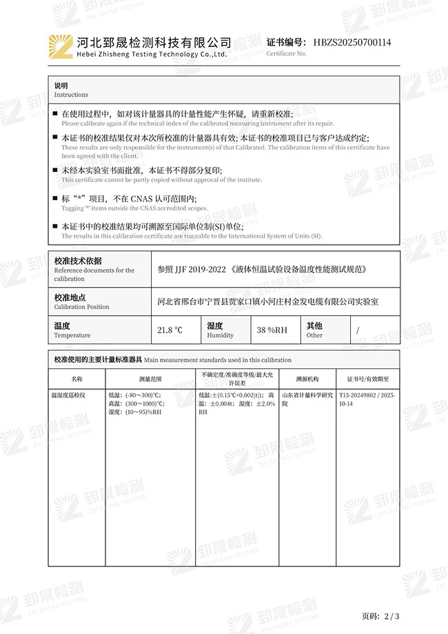 欧美性猛交XXXX乱大交3