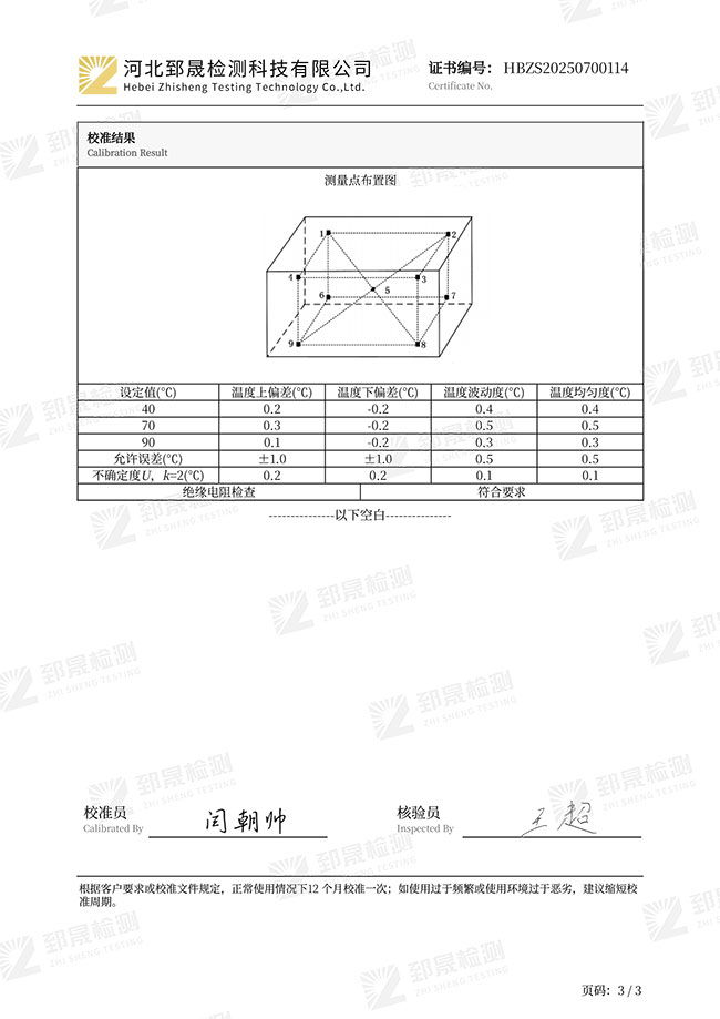 欧美性猛交XXXX乱大交3