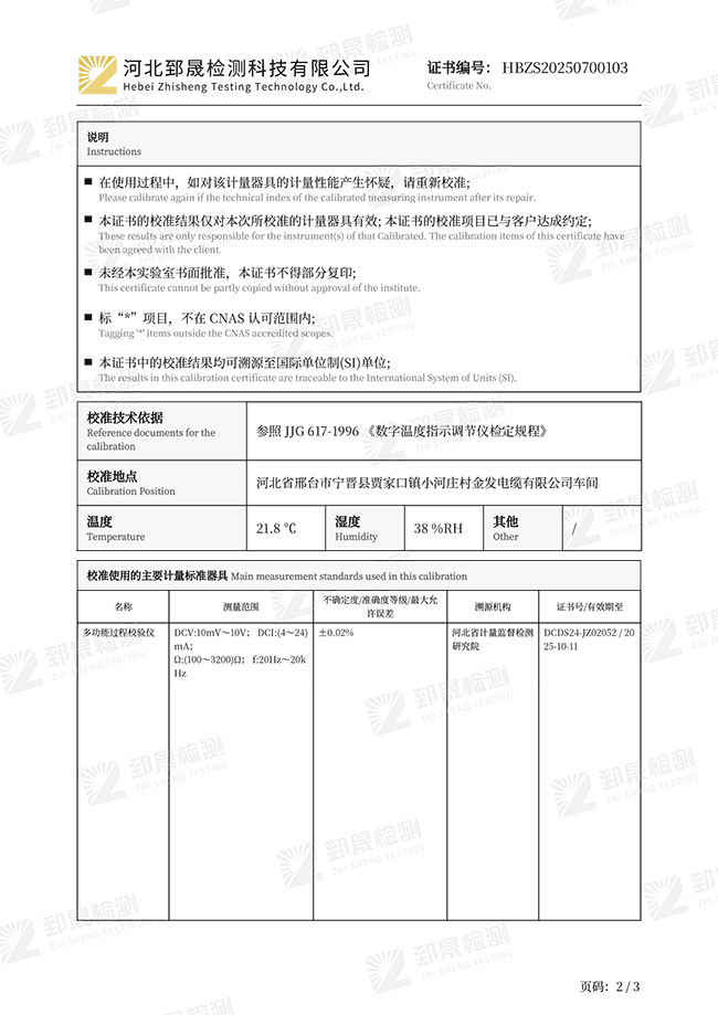 欧美性猛交XXXX乱大交3