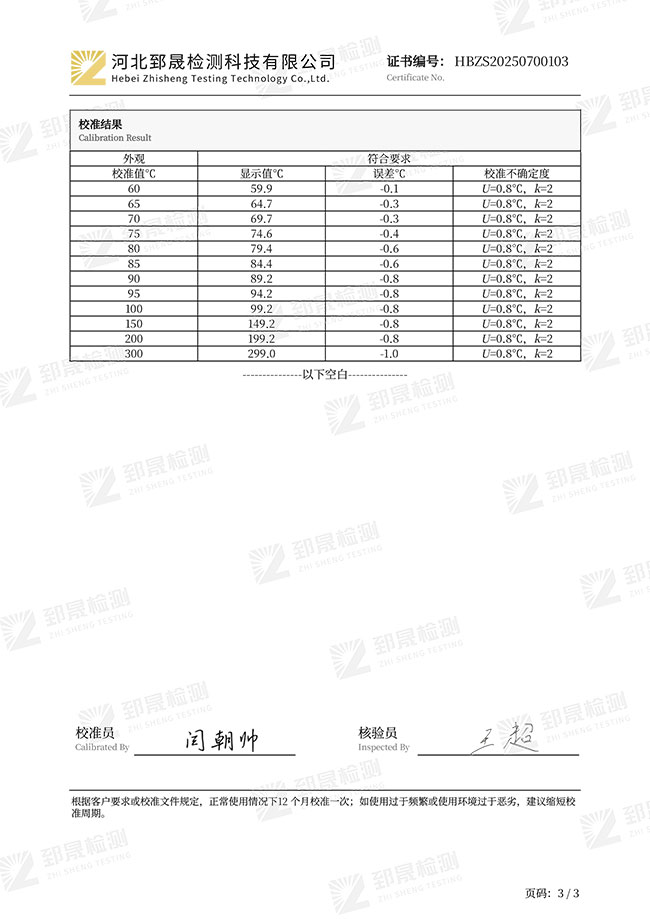 欧美性猛交XXXX乱大交3