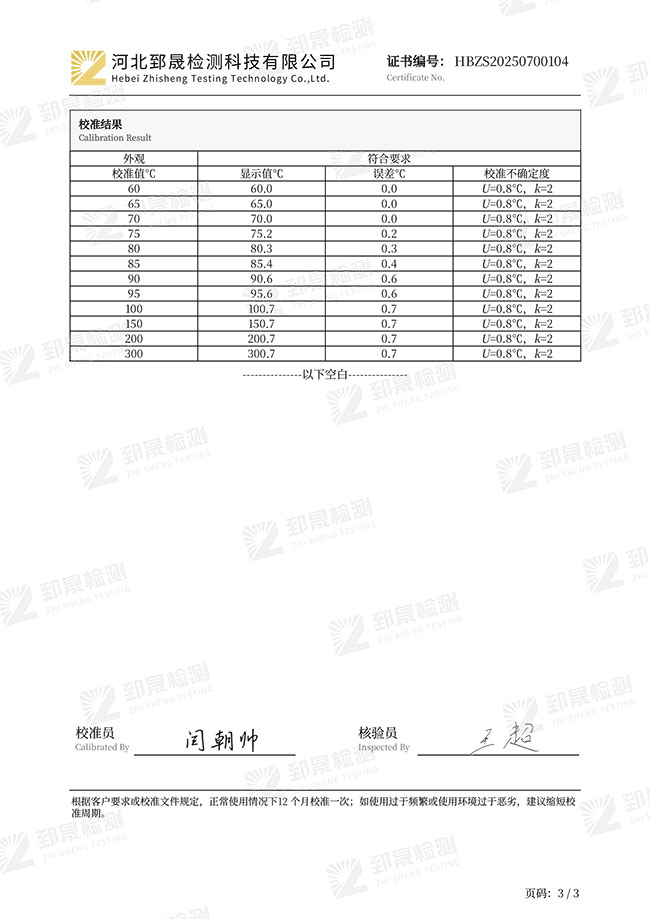 欧美性猛交XXXX乱大交3