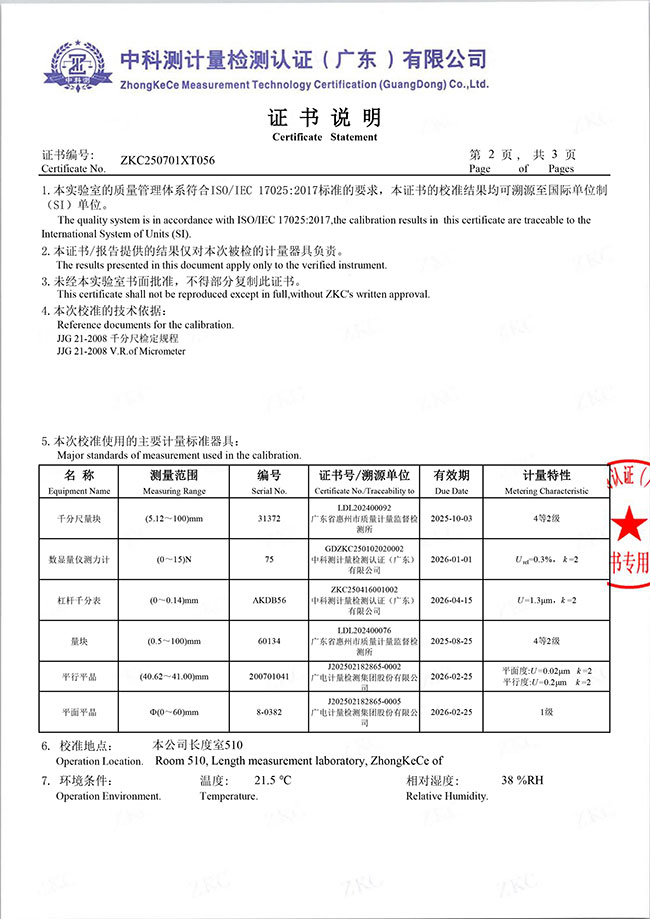 欧美性猛交XXXX乱大交3