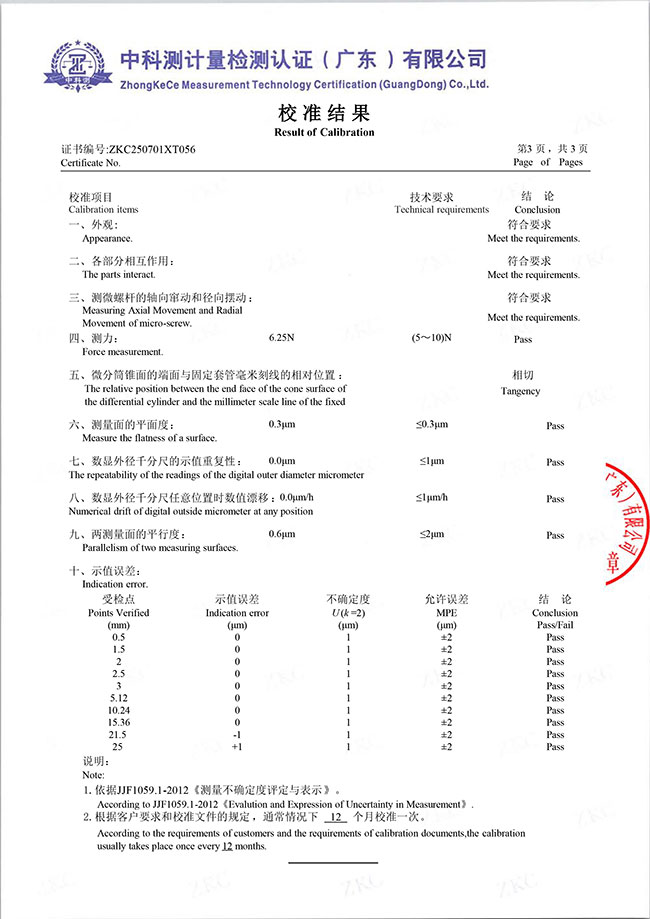 欧美性猛交XXXX乱大交3