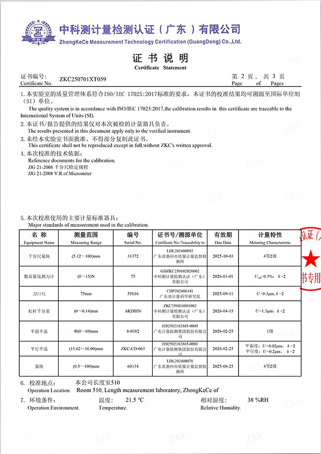 欧美性猛交XXXX乱大交3