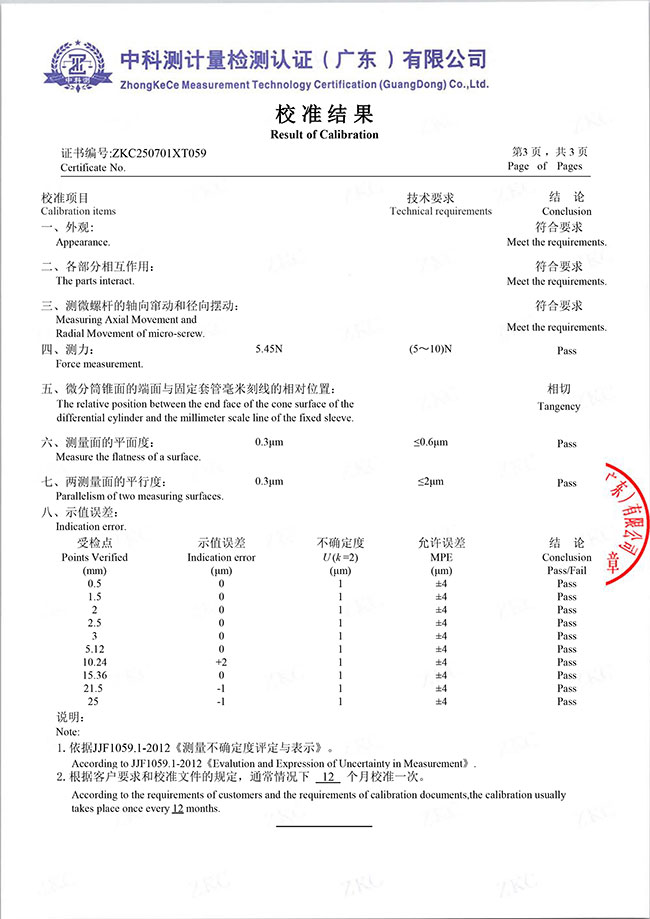 欧美性猛交XXXX乱大交3