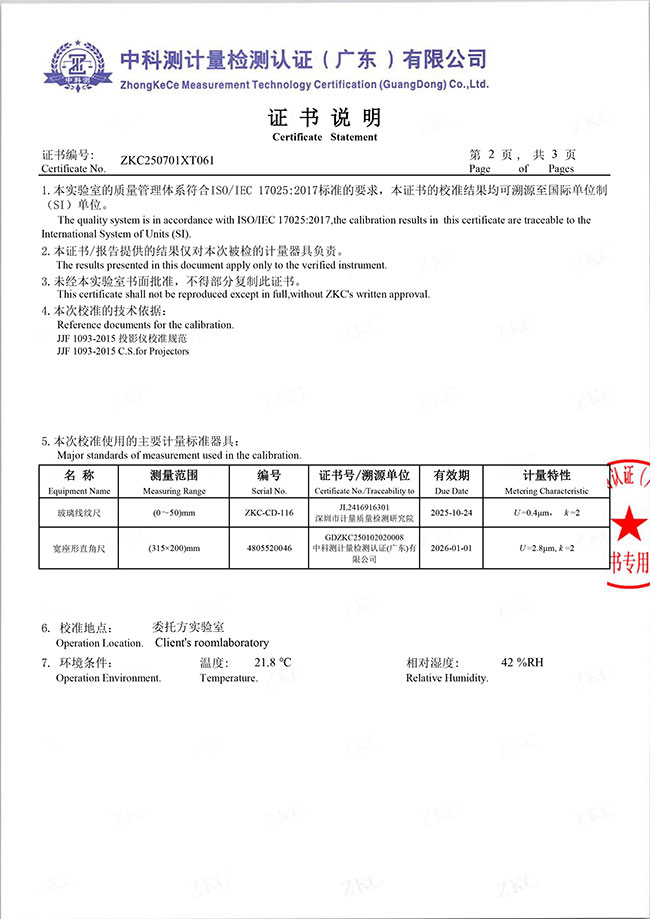 欧美性猛交XXXX乱大交3