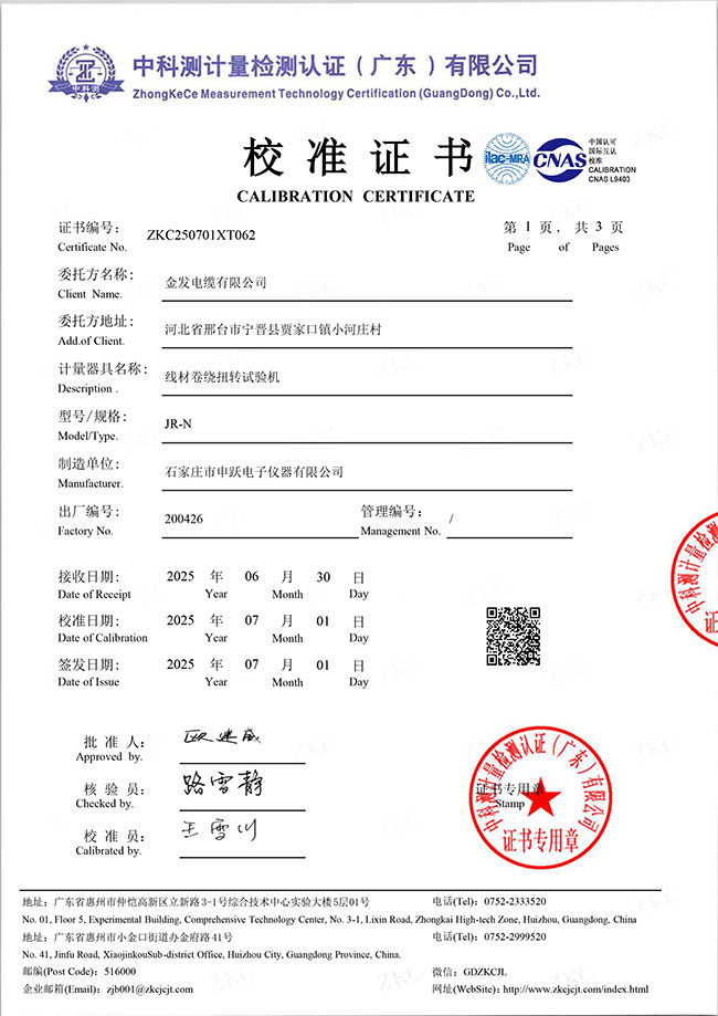 欧美性猛交XXXX乱大交3