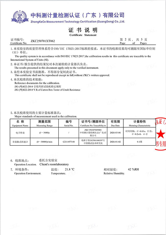 欧美性猛交XXXX乱大交3