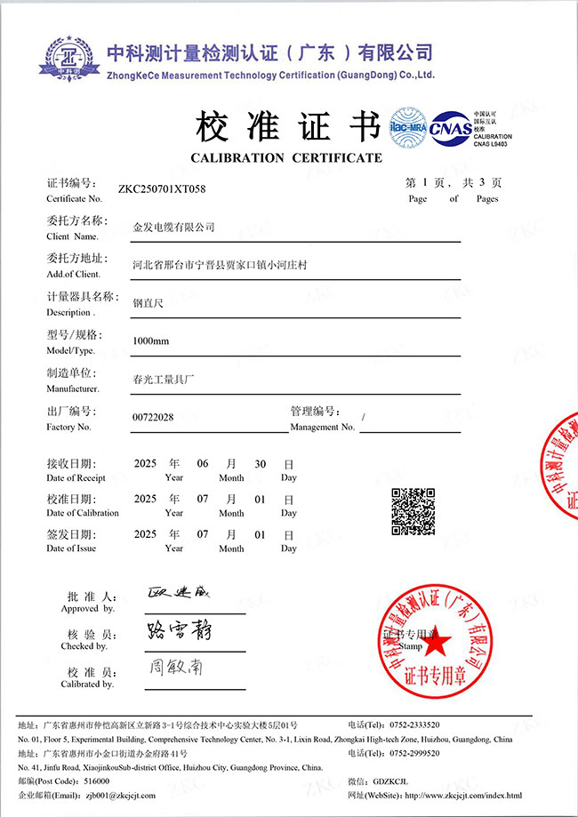 欧美性猛交XXXX乱大交3